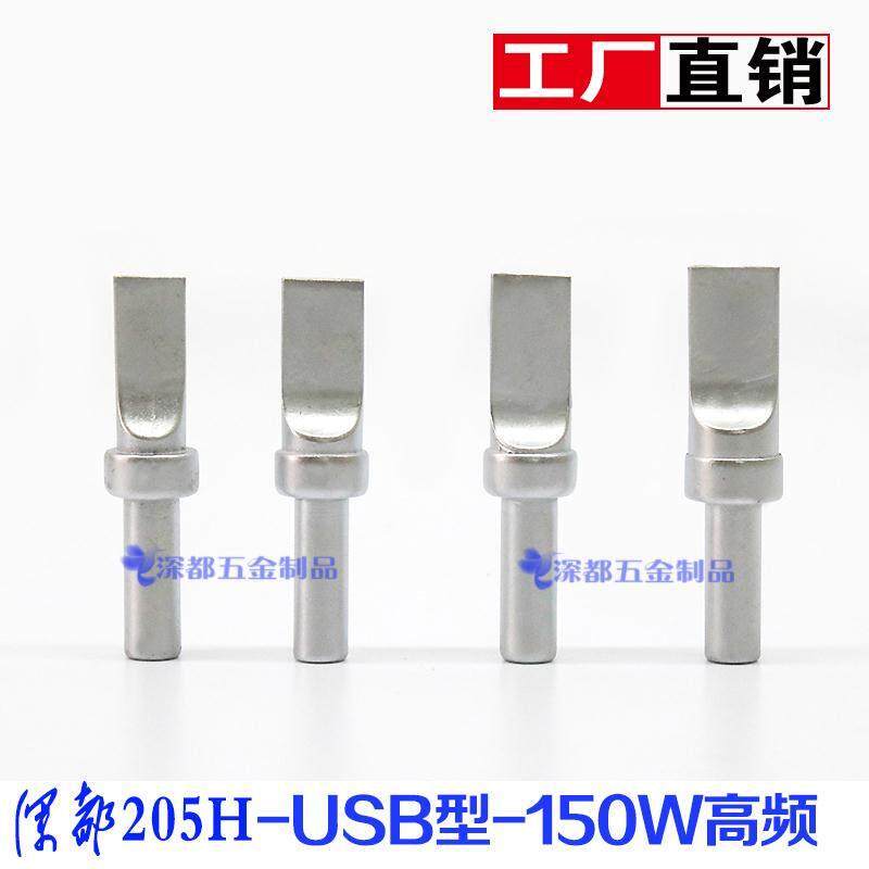 205H焊台烙铁头150W刀型500-K sk usb一字迈克500系列4C 6C 3.2D
