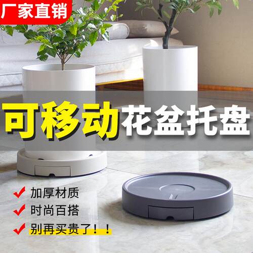家庭可移动塑料花盆托盘有轮圆形带万向轮接水盒花盆底座底托