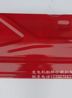 油发电机OLC配件5-6.5KW油箱C6E8500油箱总成18F机组油箱装汽机件