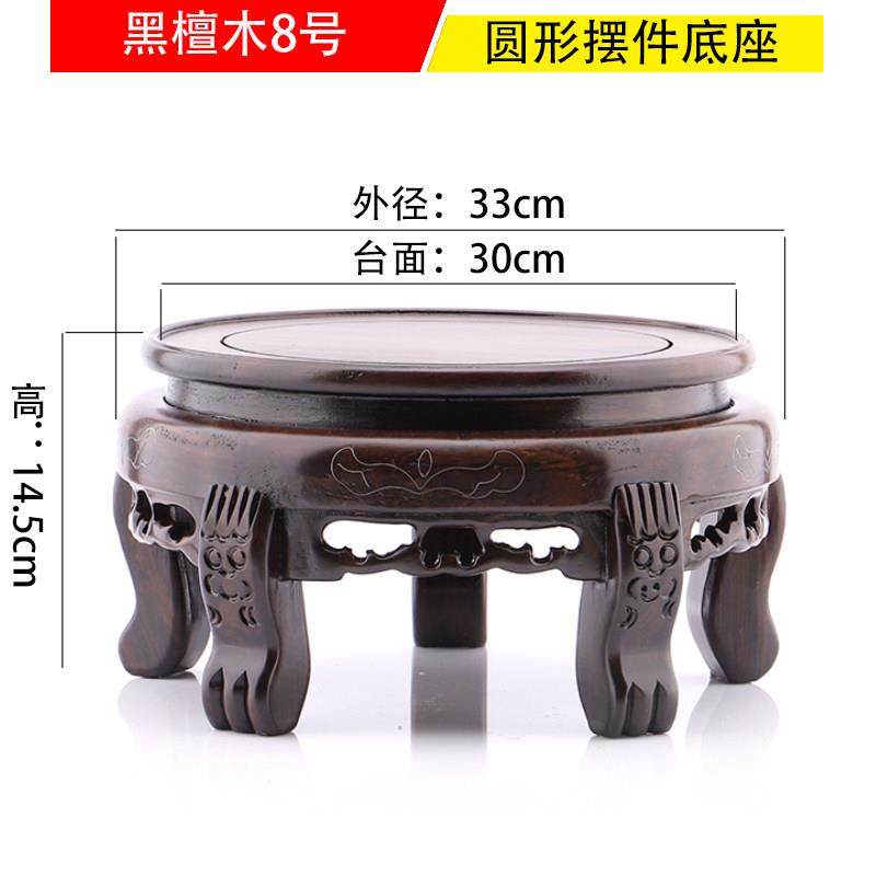 正品红木雕工木艺品形佛像花缸瓶盆景茶壶鱼奇石头摆件底座实质圆