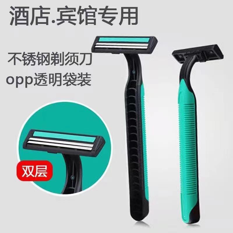 一次性剃须刀酒店宾馆一次性手动刮胡刀不锈钢钢须刨刮毛剃毛刀