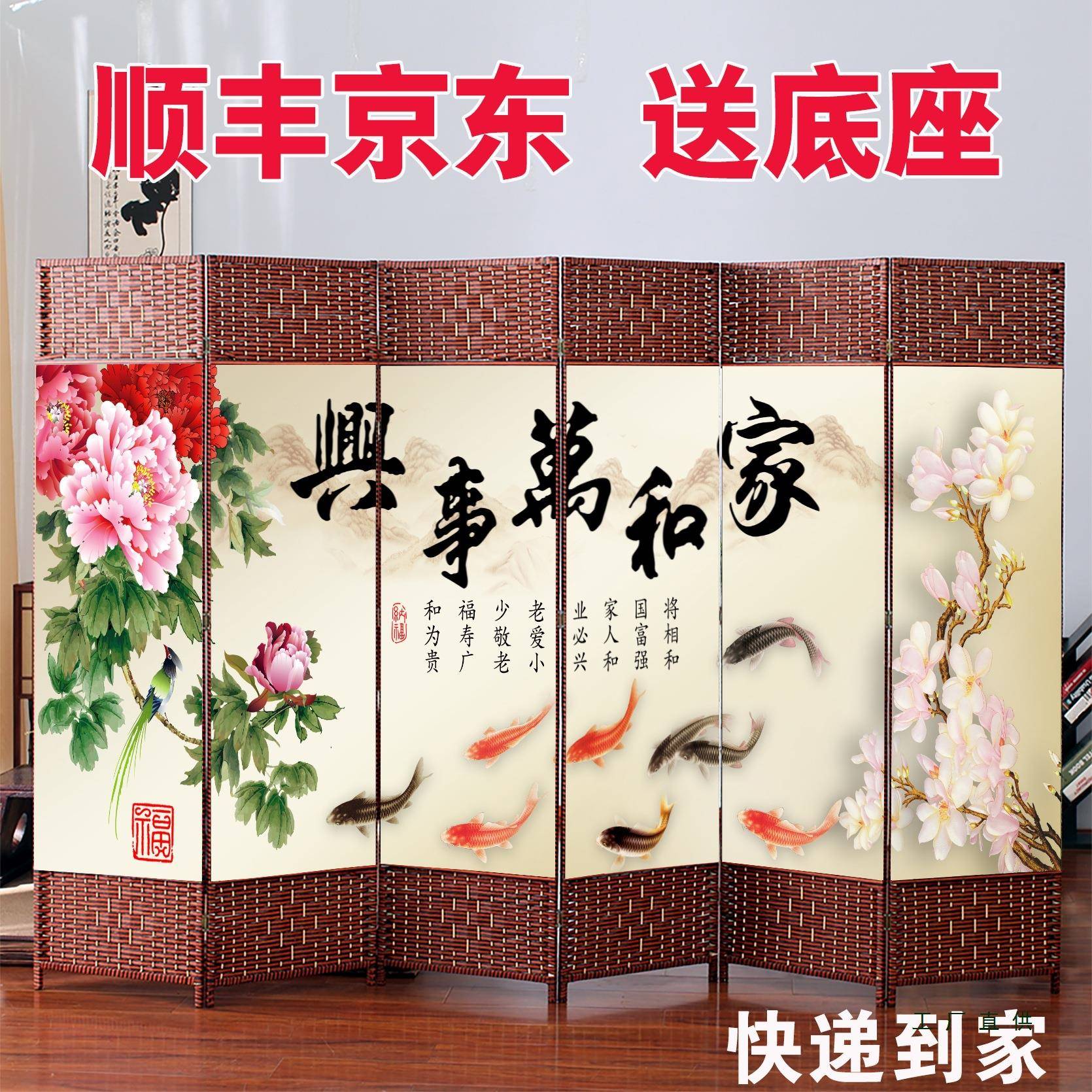 藤编简易中式隔断墙客厅2025新款可移动折叠卧室遮挡隔板推拉屏障