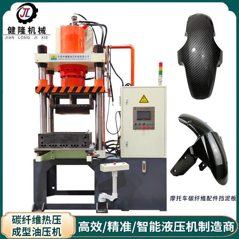 160T伺服热压机硅胶热压机EVA热压成型机箱包珍珠泡绵液压机