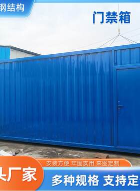 厂家定制全新标准海运集装箱子跨境电商物流集装箱海运集装箱