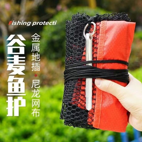 加厚束口网兜鱼袋野钓钓鱼鱼护