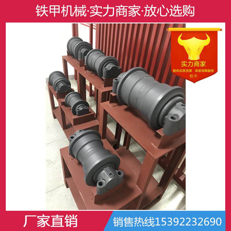 厂家直销住友挖掘机底盘件 SH330 SH300 挖掘机支重轮