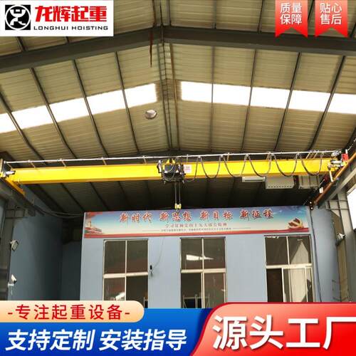 电动单梁桥式行吊仓库车间作业用欧式行吊电动欧式单梁起重机