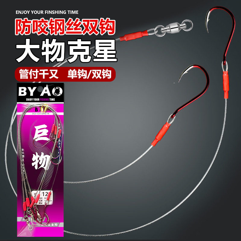 绑好成品钢丝单钩夜光付千鱼钩
