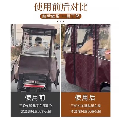 三轮车防风固定器车雨棚挡风帘固定电动车篷保暖三轮车蓬固定神器