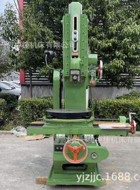 沈阳一机B5032立式插床插槽机B5020插削机床动力强现货