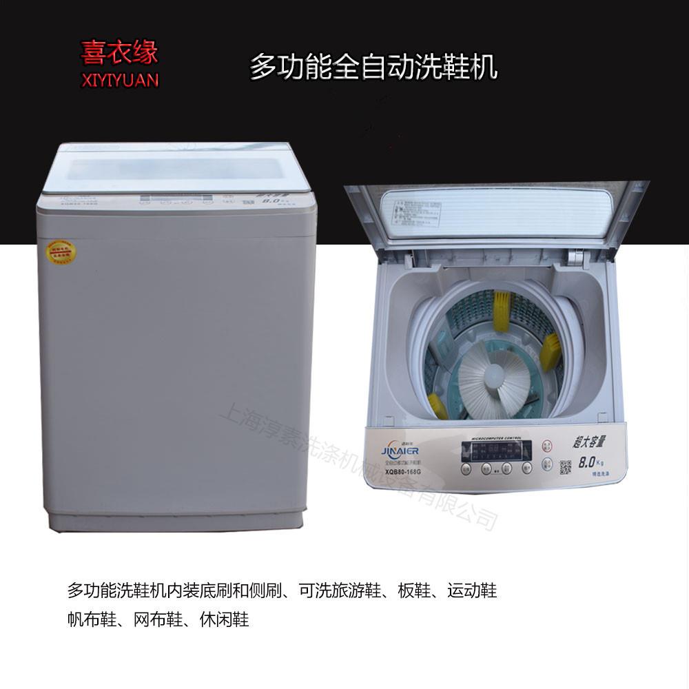 全自动洗鞋机干洗店设备干洗机家用洗鞋机洗鞋烘鞋机商用大型