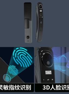 纹锁家用WNX防盗指门密码刷人脸识别锁ic卡电子锁全自动智能锁厂