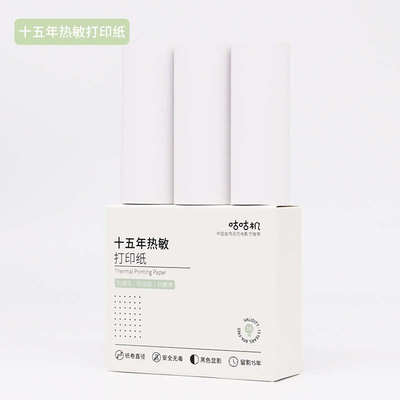 g5 打印纸专用30mm*se】宽幅 80【热敏纸3机咕咕 白色打印纸寸