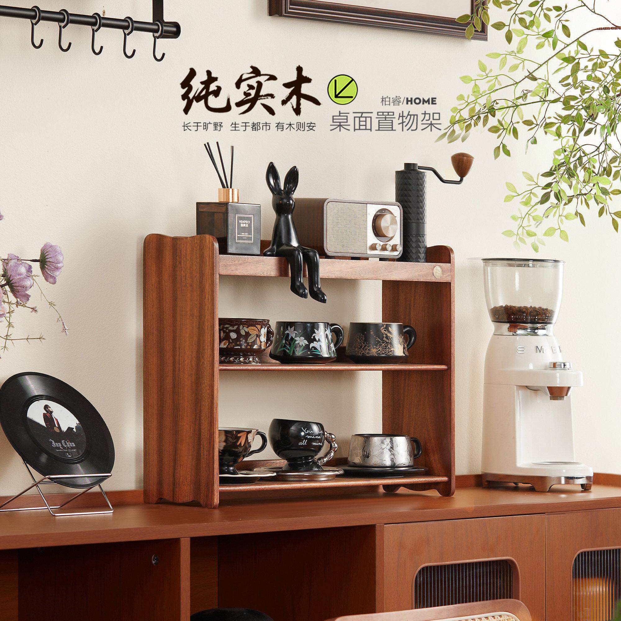 实木桌面收纳杯子马克杯置物收纳架台面储物架家用咖啡杯展示架子