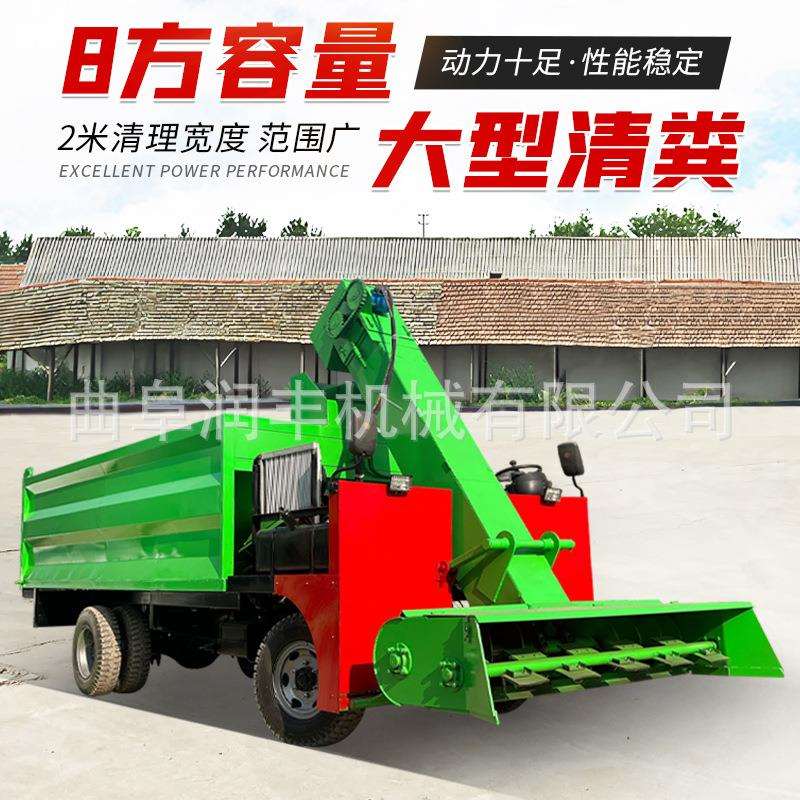 链条传动柴油清粪车养殖牧区铲粪机一键电启动液压除粪设备