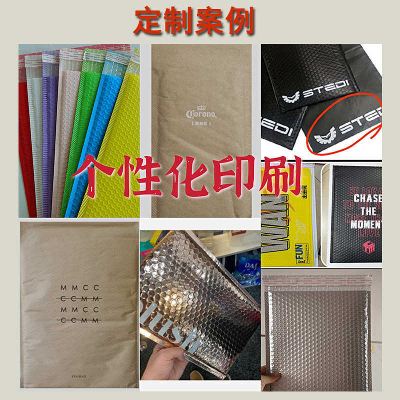 气泡信封 汽泡包装快递袋子 黄色牛皮纸打包气泡袋 泡沫袋信封袋,包装,气泡信封,淘宝优惠券,粉丝福利购,淘宝优惠卷