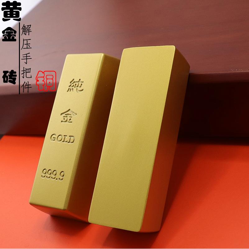 黄铜金条金砖合金金块金属办公桌摆件实心铜器解压手把件国潮风