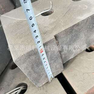 高锰钢齿板筛板篦条活动颚板配件 破碎机耐磨衬板鄂板牙板锤 鄂式