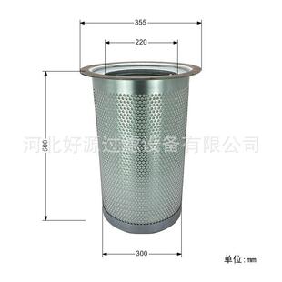 X油气分离器芯油细分离器油分芯 006 供应LE