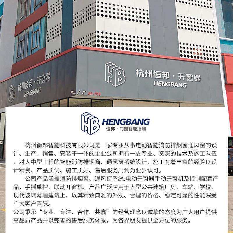 449窗天平开高窗推拉窗上悬下摇悬条窗手链式铝合金撑杆开窗