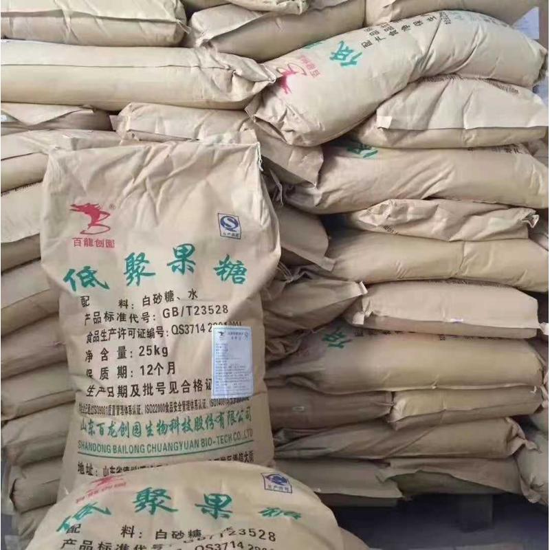 剂     酸味鞣酸欢迎丹宁酸单宁酸订购 食用食品级单宁酸现货供应
