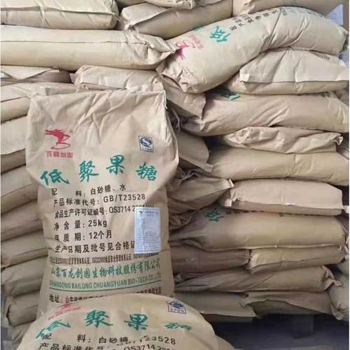 单宁酸 食品级单宁酸 鞣酸 丹宁酸 食用酸味剂 欢迎订购 现货供应