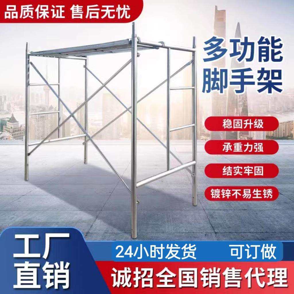 镀锌脚手架活动架移动手脚架钢管龙门架脚手架厂家直销施工地装修