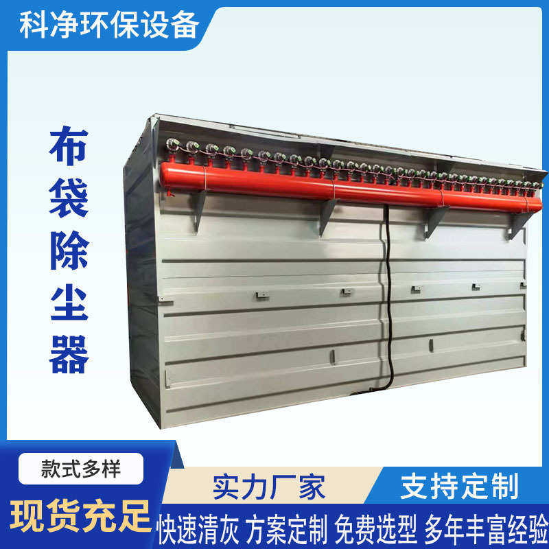 脉冲布袋除尘器96-8工业除尘设备仓顶除尘器dmc-32袋式除尘机单机