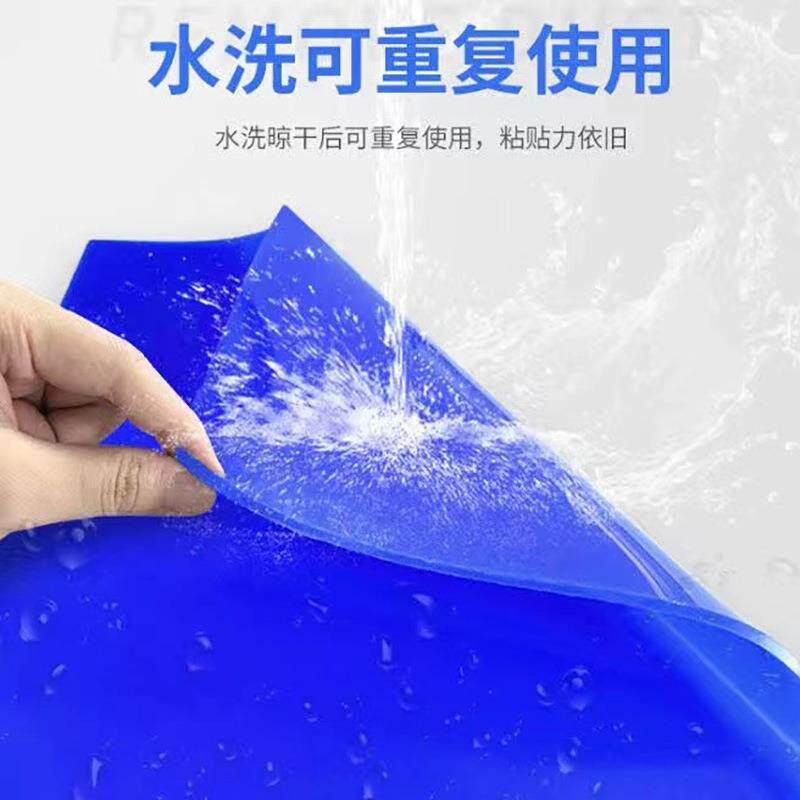 厂家可清洗硅胶粘尘垫 工业蓝色300*300防灰尘除尘清洁粘灰地垫