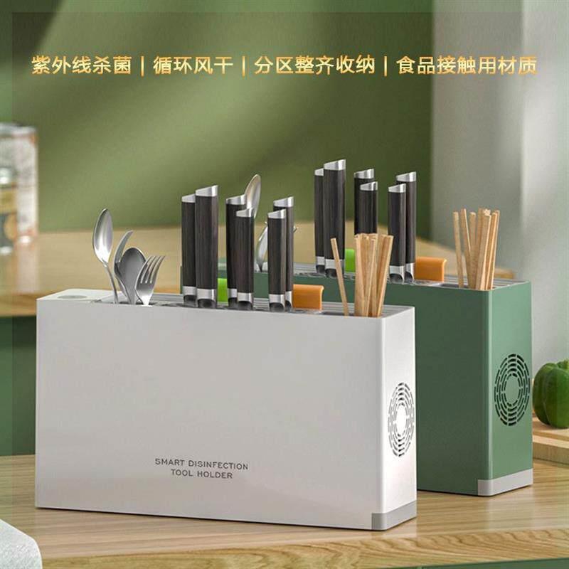 出口厨房消毒刀架台湾110V智能砧板筷子烘干器刀具除菌消毒机