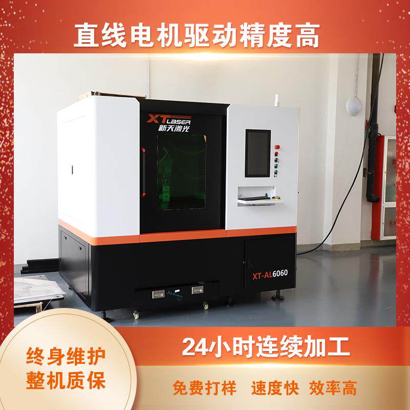 6060直线电机精密激光切割机1000w-3000w光纤激光切割机