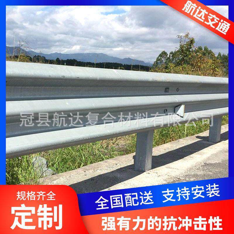 镀锌护栏板厂家q235高速公路防撞护栏板二波三波护栏板