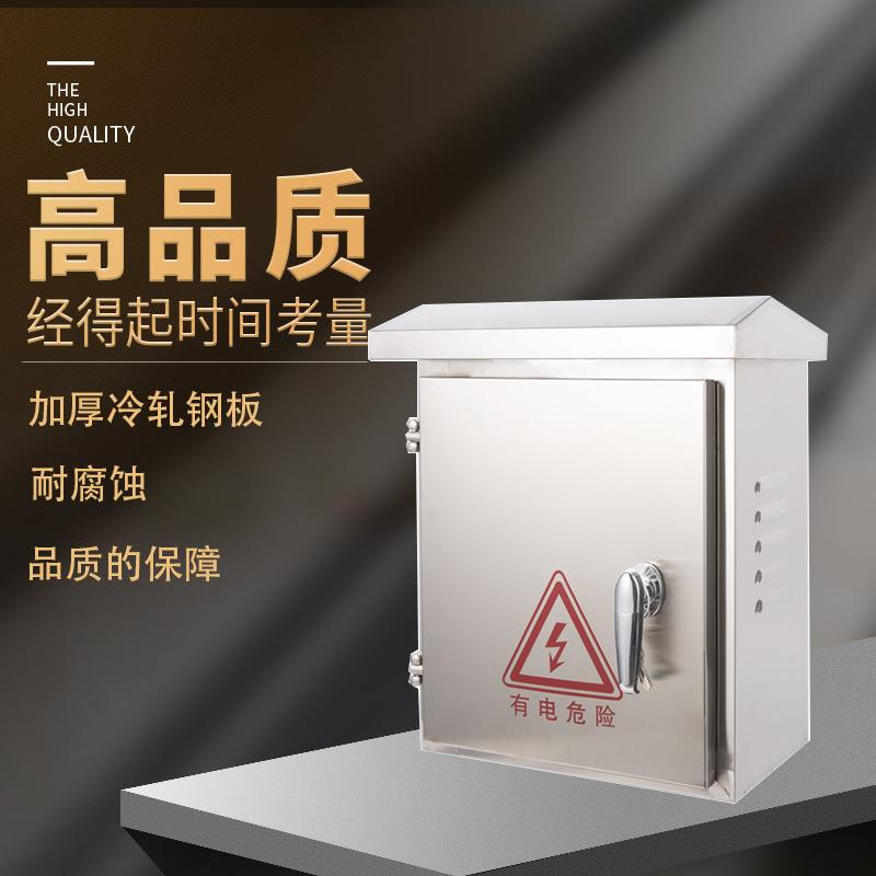 户外不锈钢抱箍箱防雨水防尘配电箱立杆监控设备箱灯杆控制箱