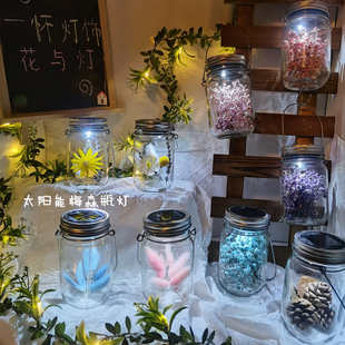 飾室外氛圍燈節(jié)日禮物 太陽(yáng)能梅森瓶燈干花掛燈DIY庭院陽(yáng)臺(tái)花園裝