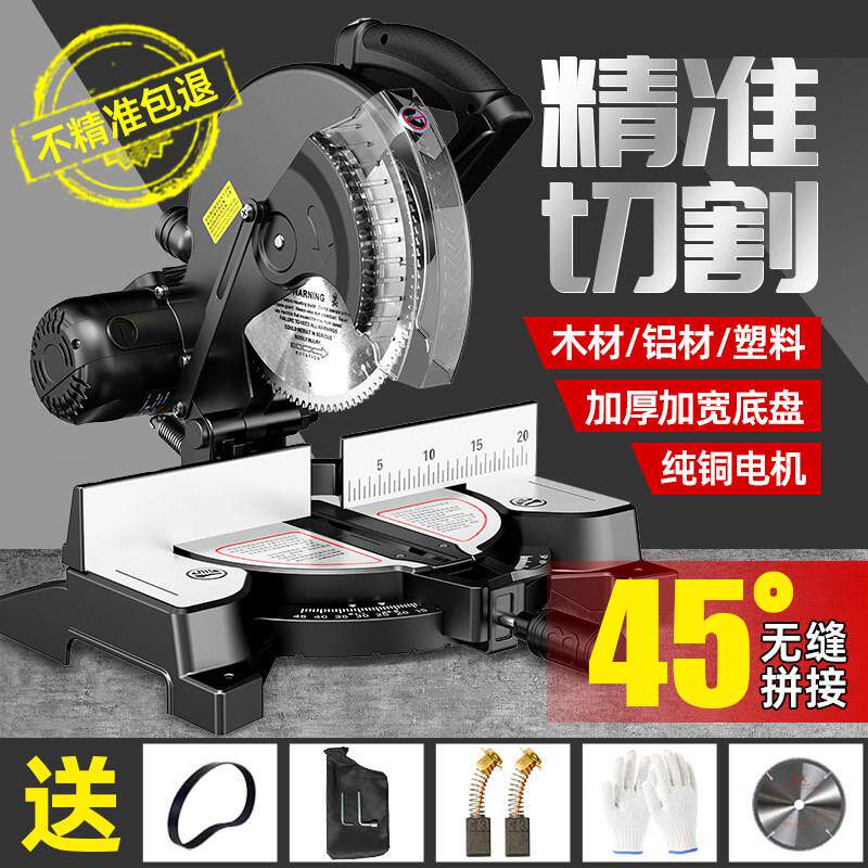 高精度切割机10寸锯铝机铝合金专用型材铝材木工据角锯45度斜切锯