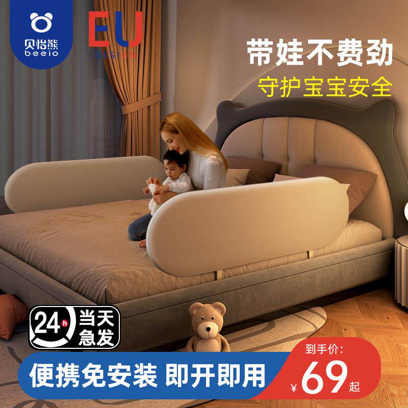 旅行床护栏宝宝床上防摔挡板可折叠婴儿童可携式免安装防掉床围栏