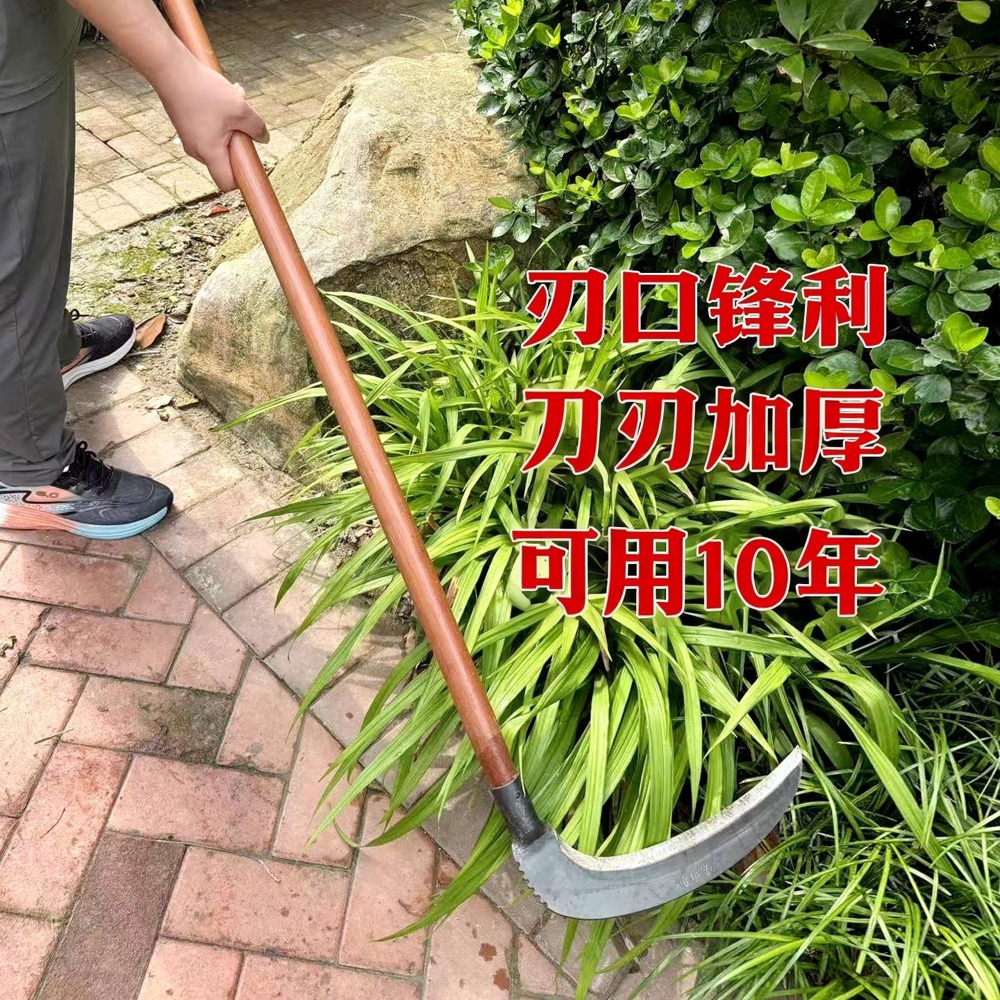 锰钢割草刀长柄特大号割草刀农用除草左右手平扫大钐镰割芦苇水草