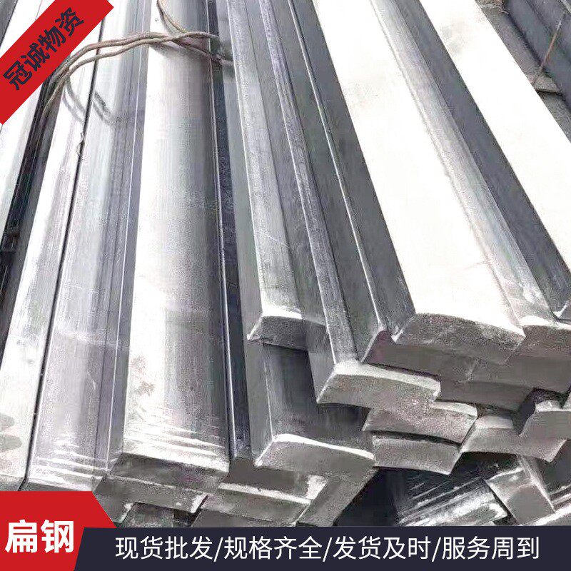 Q235现货冷拉扁钢 镀锌扁钢 热轧扁铁 纵剪扁钢 60si2mn弹簧扁钢