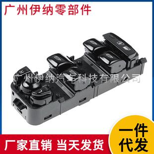 汽车开关 适用沃尔沃S90 玻璃升降开关 31433927