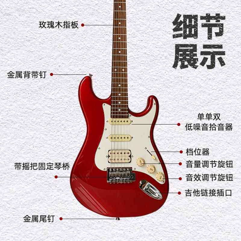 儿童款ST吉ST他电36英寸碳化琴颈摇学初入门级高颜值滚实木电吉他