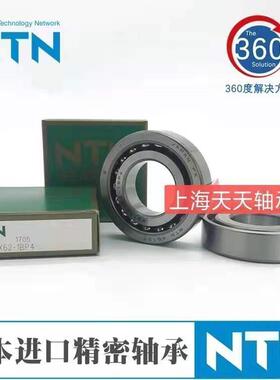 NTN轴承BST45X75 40X90 50X100 55X90 55X100 55X120 60X120-1BP4