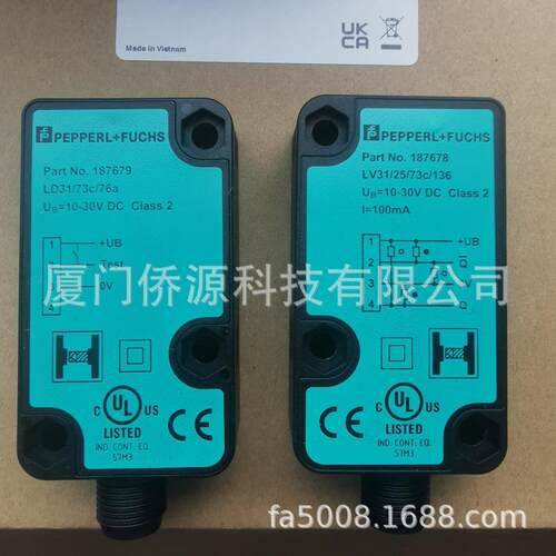 LD31/LV31/25/73c/76a/136对射型光电开关/传感器(187674)