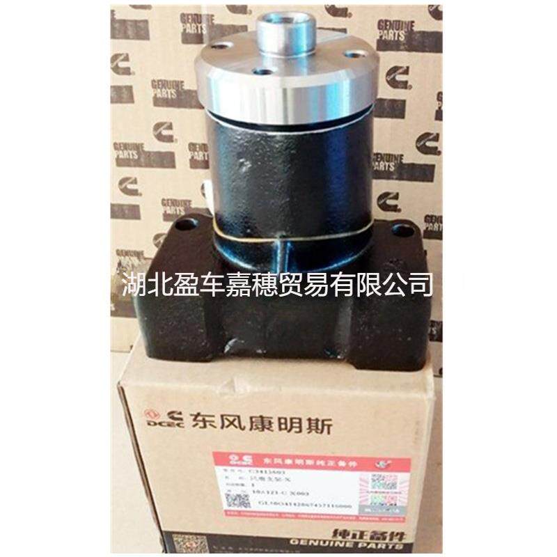 原厂东风康明斯风扇支架34156033942896襄阳康明斯汽配