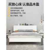 实木床1.m现代简双5人床1.8m轻奢欧式 主卧单大床出租2021.7.2房用