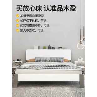 实木床1.m现代简双5人床1.8m轻奢欧式 主卧单大床出租2021.7.2房用