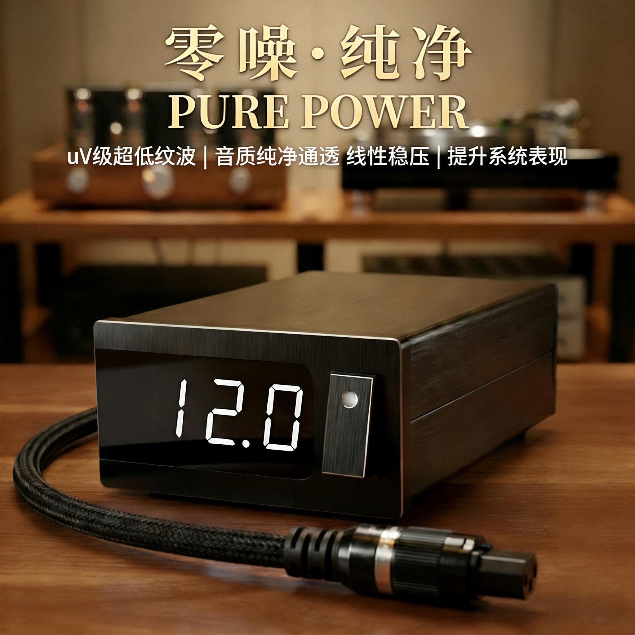 25w线性直流稳压电源5V适配器12V双输出HIFI发烧usb音响19v滤波DC