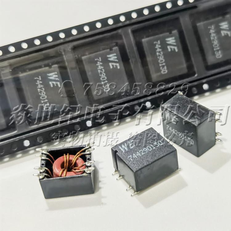 744290130 14x12.5x7.8MM 13UH 10A 贴片共模滤波器电感 扼流线圈