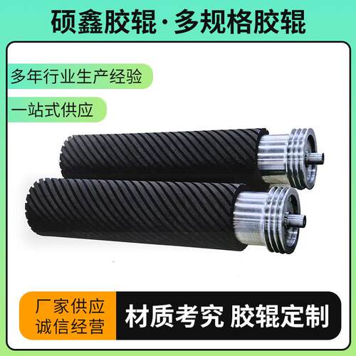 聚氨酯胶辊厂家工业印刷机胶辊定厚砂胶压料辊硅胶轮包胶辊硅胶辊