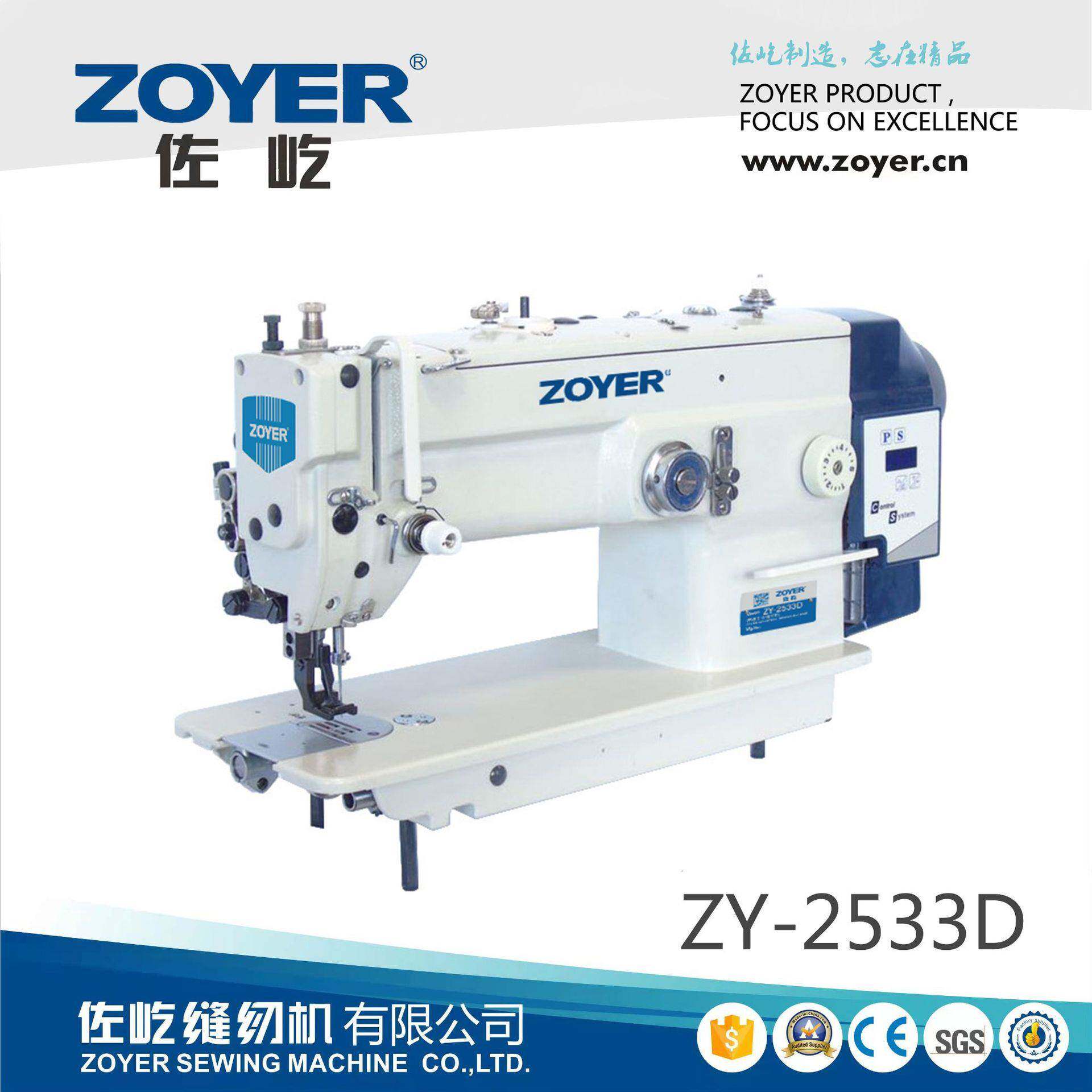ZY2533D单直驱大梭曲折缝同步压脚送料曲折机工业缝纫机厂家直销
