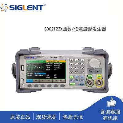 SDG2122X输出频率120MHz双通道信号源变频高精度